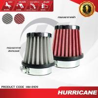 ราคา HURRICANE กรองอากาศมอเตอร์ไซต์ผ้าแดง & สแตนเลส Universal ( Open filter ) HM-8109 (22789980823)