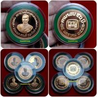 ราคา เหsียญจอมพลสฤษดิ์ ธนะรัชต์ ที่ระลึกครบรอบ 40 ปี ททบ.5 ปี 2541 เนื้อทองแดงขัดเงาพ่นทราย (26481188239)