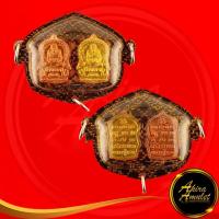 ราคา 142T พระเครื่อง เหรียญหลวงปู่ทวด นั่งพาน รุ่น ชนะจน วัดช้างไห้ อ.โคกโพธิ์ จ.ปัตตานี เหรียญทองเหลืองทองแดง (24031866304)