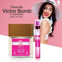 ราคา น้ำหอมผู้หญิง♀️น้ำหอม BN วิคตรอบอม VICTOR BOMB (17501884639)