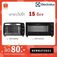 ราคา Electrolux เตาอบไฟฟ้า ขนาด 15 ลิตร รุ่น EOT3805K / รุ่น EOT1513x (2716290173)