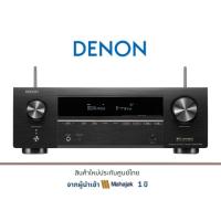 ราคา DENON AVR-X1700H 7.2-channel (15122718260)