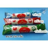 ราคา หมูยอเชียงใหม่ 250 กรัม /หมูยอ/หมูยอเชียงใหม่ /หมูยอจัมโบ้/หมูยออร่อย/ (2287696610)