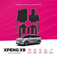 ราคา พรมปูพื้นรถยนต์ Trapo XPeng X9 (7 Seater) (2024-ปัจจุบัน) (27479055828)