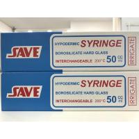 ราคา ไซริงค์แก้วให้อาหาร syring แก้ว ใช้สำหรับให้อาหารทางสายยาง Save syringe 50cc (23412881075)