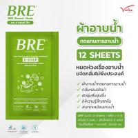 ราคา ผ้าอาบน้ำไม่ใช้น้ำ ⭐️ BRE Soap Shower Sheet ( ขนาดใหญ่ ) ในห่อ 6 คู่ 12แผ่น (18177834173)