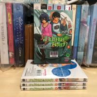 ราคา ล่าปริศนาท้าพระเจ้า เล่ม 1-4 จบ (สภาพเช่า) สนพ. Luckpim (23361481433)