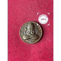 ราคา พระแท้ จตุคามรามเทพ รุ่นมงคลชีวิต ปิดตาพังพระกาฬ ออกวัดรวกบางสีทอง ปี 2549 เนื้อทองแดง รับประกันพระแท้ (21093628922)