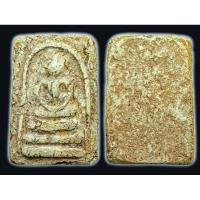 ราคา พระสมเด็จ พิมพ์อกครุฑเศียรบาตร เก่าแน่น มีมวลสาร (43150465226)