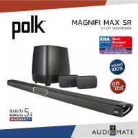ราคา POLK AUDIO MAGNIFI MAX SOUNDBAR SR 180W + SUBWOOFER + SURROUND / 5.1 CHANNEL / รับประกัน 5 ปี โดย Power Buy / AUDIOMATE (13609820916)