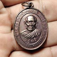 ราคา เหรียญหลวงพ่อสุ่น วัดแหลมสิงห์ รุ่นห้าสิงห์ ปี2540 เนื้อทองแดง (28841285741)