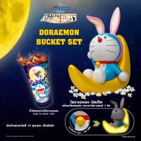 ราคา ถังป๊อปคอร์น และ แก้วน้ำโรงหนัง เมเจอร์ โดราเอม่อน DORAEMON BUCKET SET (3112105973)