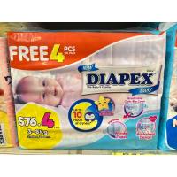 ราคา DIAPEX Easy รุ่นเทป S-XXL #แพมเพิส (21883781945)