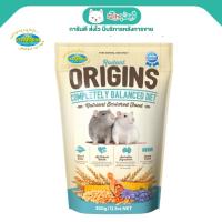 ราคา Vetafarm Origins Rodent อาหารหนูดัมโบ้แรท หนูไมซ์ เกรดพรีเมี่ยม ดีต่อสุขภาพ และระบบย่อย (350g, 2kg) (7408383228)