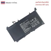 ราคา BATTERY-NOTEBOOK แบตเตอรี่โน๊ตบุ๊ค (แท้) B31N1336 Asus S551 S55IL R553L K551LA K551LB K551LN (27583044525)