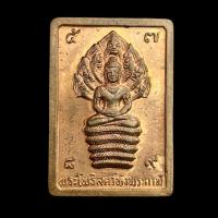 ราคา เหรียญแสตมป์ดวงดี ปี32 บล๊อคทองคำ นิยม เหรียญสวยคม แชมป์ๆ แดงสุดๆ (12066435626)