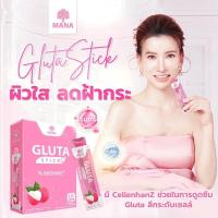 ราคา มานา กลูต้า สติ๊ก MANA GLUTA STICKS (12195707693)