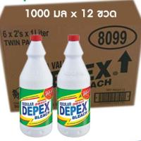 ราคา ไฮเตอร์ ยกลัง 1000 มล x 12 ขวด น้ำยาซักผ้าขาว (3677428289)