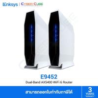 ราคา [ CLEARANCE ] LINKSYS ( E9452-AH ) E9452 Dual-Band AX5400 Wi-Fi 6 EasyMesh™ Router, 2-Pack (18058634599)