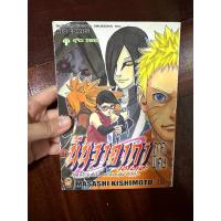 ราคา นารูโตะ นินจาคาถา ภาคพิเศษ จบในเล่ม (18783150378)