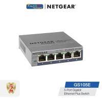 ราคา NETGEAR (GS105E) 5-Port Gigabit Ethernet Smart Managed Plus Switch - Desktop, and ProSAFE (8056871819)
