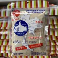 ราคา KP พริกไทยป่น ตรามือที่ 1 ขนาด100กรัม สินค้าขายดี (13644909037)