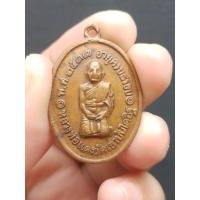 ราคา หรียญหลวงพ่อแดงคุกเข่า วัดเขาบันไดอิฐ จ.เพชรบุรี ปี 2517 (19876577205)