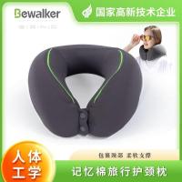 ราคา หมอนรองคอ หมอนหนุน หมอนรองคอรูปตัวยูสำหรับการเดินทาง พกพาสะดวก ทำจากฟองน้ำนุ่มสบาย (44025174301)