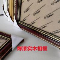 ราคา กรอบรูป a4 กรอบรูป a3 ไม้เนื้อแข็งแขวนผนัง พร้อมตารางภาพเก่า 4 กรอบรูป ขนาด 23x27 cm และ 33x53 cm (41675028799)