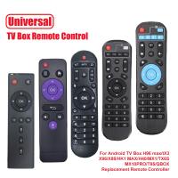 ราคา IR Remote Control For Android TV Box H96 max/tX3/X96/X88/HK1 MAX/H40/MX1/TX6S/MX10PRO/T95/QBOX Remote Controller (42358485677)