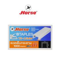 ราคา HORSE (ตราม้า) ลวดเย็บ ลูกแม็ค ลวดยิงบอร์ด ตราม้า T3-13MM 1,000 ตัว กล่อง (3938518963)