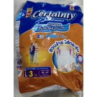 ราคา Certainty DayPant กางเกงอนามัย เซอร์เทนตี้ เดย์แพ้นท์ ไซส์ L ขนาดทดลอง 3 ชิ้น (24958088893)