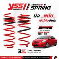 ราคา สปริงรถยนต์ YSS สปริงโหลด TOYOTA VIOS ปี 07-12 (5045187298)