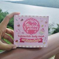 ราคา ครีมขัดผิววาเลนไวท์ (1885883423)