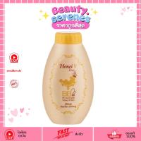 ราคา บีเอสซี ฮันนี่วี บีบี พาวเดอร์ BSC HONEI V BB POWDER แป้งฝุ่นบีบี (41567899094)