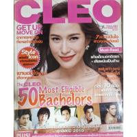 ราคา นิตยสาร cleo ฉบับ กันยายน 2010 พลอย เชอร์มาลย์ (42910544121)