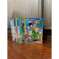 ราคา หนังสือการ์ตูนยกชุด Dr.Slump & Arale Dr.สลัมป์ อาราเล่ เล่ม 1-4 (18892457824)