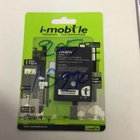 ราคา แบตเตอรี่ i-mobile 205 i-s210 (1655889404)