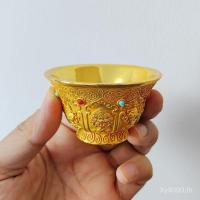 ราคา เจ็ดถ้วยน้ําชามน้ําแปดมงคลพระพุทธรูปฮอลล์สไตล์ทิเบตถ้วยกiltอัญมณีแปดอุปทานชามซัพพลายพระพุทธรูปถ้วยน้ํา ตันตระ เป็น (49251106346)