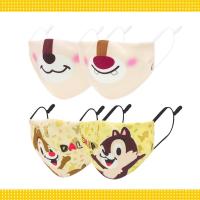 ราคา Disney ลิขสิทธิ์แท้ ผ้าปิดจมูก กระรอก ชิป เดล Chip Dale (เด็ก-ผู้ใหญ่) (6088706044)