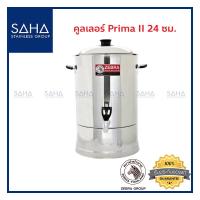 ราคา Zebra (ม้าลาย) คูลเลอร์ Prima II 24 ซม *ถูกที่สุด* รหัส 114082 คูลเลอร์สแตนเลส คูลเลอร์สเตนเลส ถังน้ำ ถังน้ำดื่ม Cooler (9570458227)