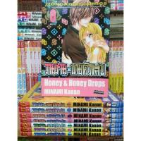 ราคา หนังสือการ์ตูนมือสอง #วายร้ายนายตัวแสบ 1-8 เล่มจบ (2024185072)