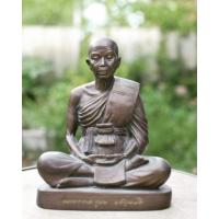 ราคา พระบูชาหลวงพ่อคูณ วัดบ้านไร่ จัดสร้างปี 36 หน้าตัก 7 นิ้ว (17571521022)