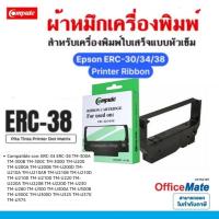 ราคา ผ้าหมึก​ ERC-38​ B/R , ERC38 ใช้กับเครื่องพิมพ์ Epson TM-U220, U210, U230, U325, U375, U300 มีบิล (43262108714)