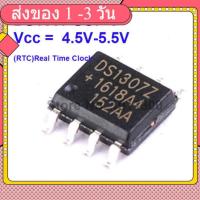 ราคา DS1307 (SOIC8) 64 x 8, Serial, I²C Real-Time Clock(RTC) (27029482402)