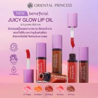 ราคา Beneficial Juicy Glow Lip Oil 6.5g. ลิปกลอส เนื้อออยล์ สีสวยฉ่ำวาว (40221593103)