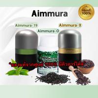 ราคา Aimmura มีเก็บปลายทาง เอมมูร่า เซซามิน สารสกัดจากงาดำ (ของแท้-ไม่กรีดโค้ด) ของแท้มีโค้ดทุกกล่องจากศูนย์โดยตรงเซซามิน (21383008940)