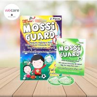 ราคา Mossi Guard Patch ซอง 2ชิ้น มอซซิการ์ด แผ่นแปะกันยุง สำหรับเด็ก (3440639127)