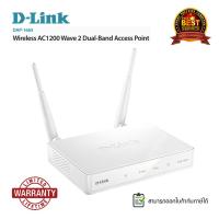 ราคา D-Link AC1200 Wireless Dual Band Access Point (DAP-1665) (179384668)
