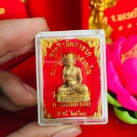 ราคา รูปหล่อพระสิวลี มหาลาภ (7182308741)